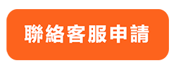 shenqing202206221052.png