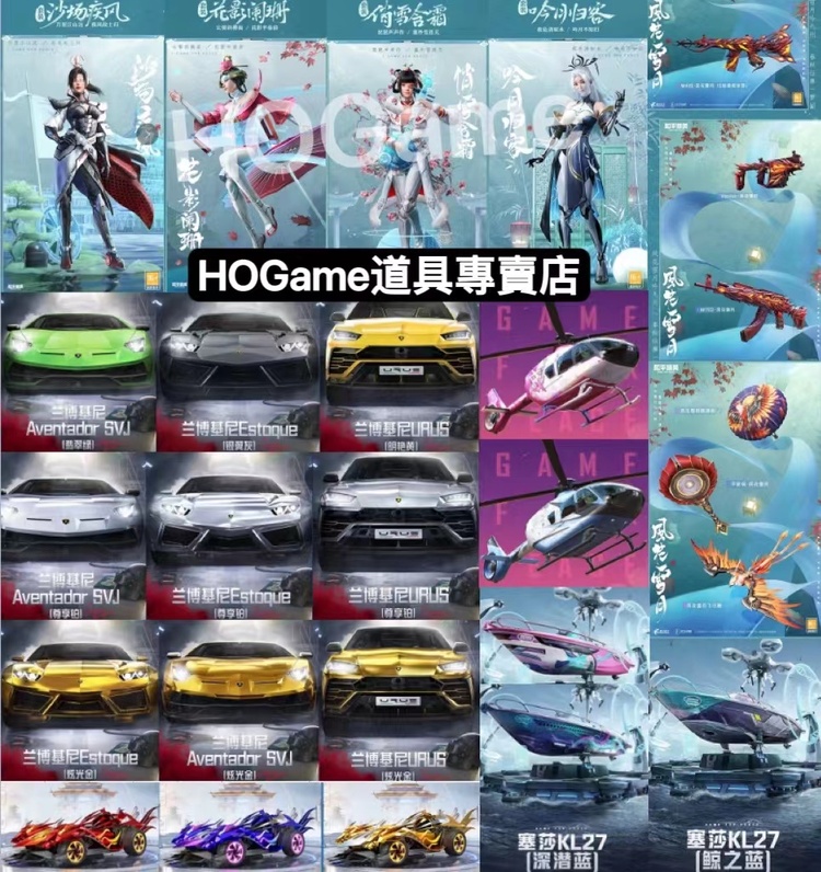 商品圖片