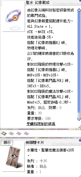 商品圖片