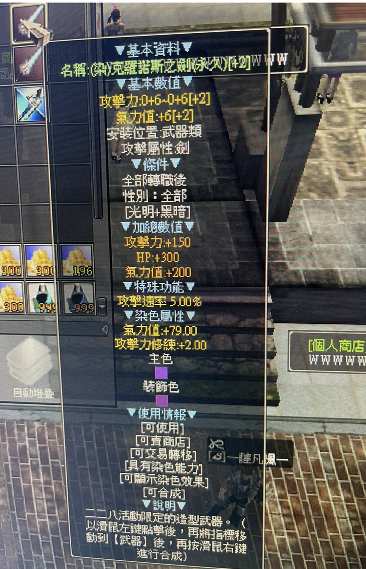 商品圖片