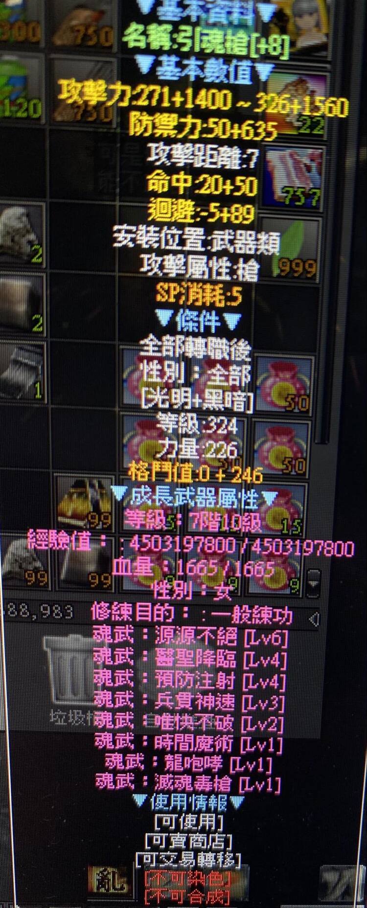 商品圖片