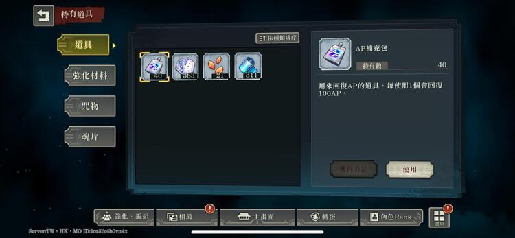 商品圖片