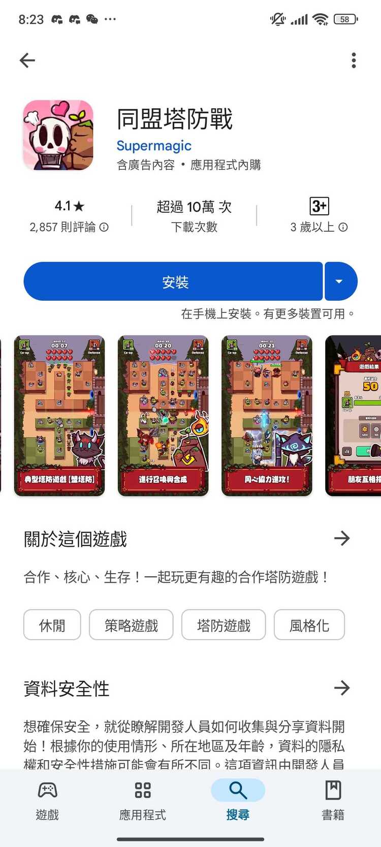 商品圖片