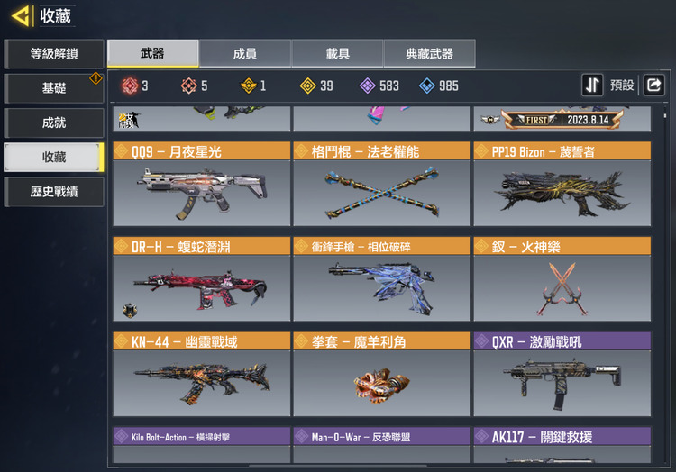 商品圖片