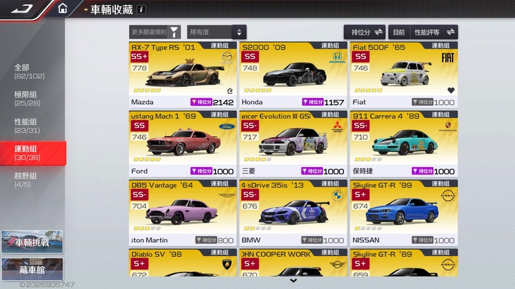 商品圖片