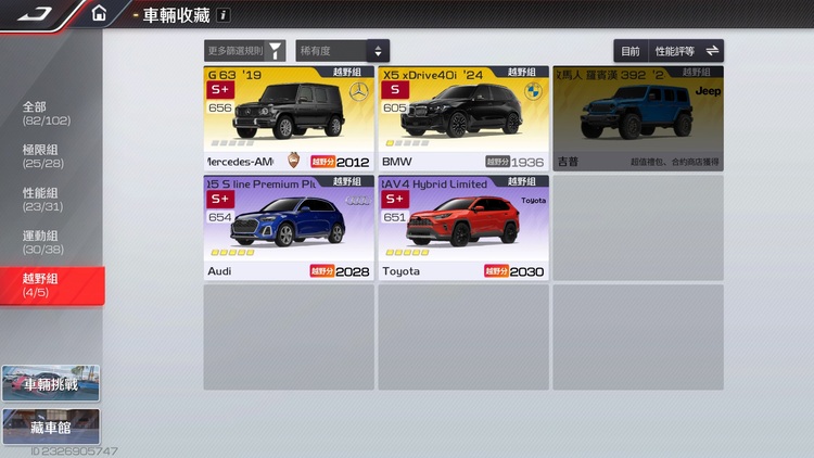 商品圖片