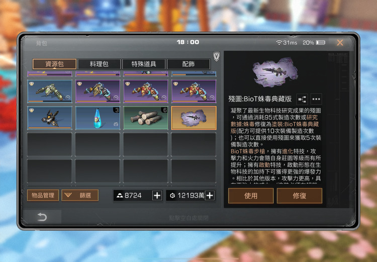 商品圖片