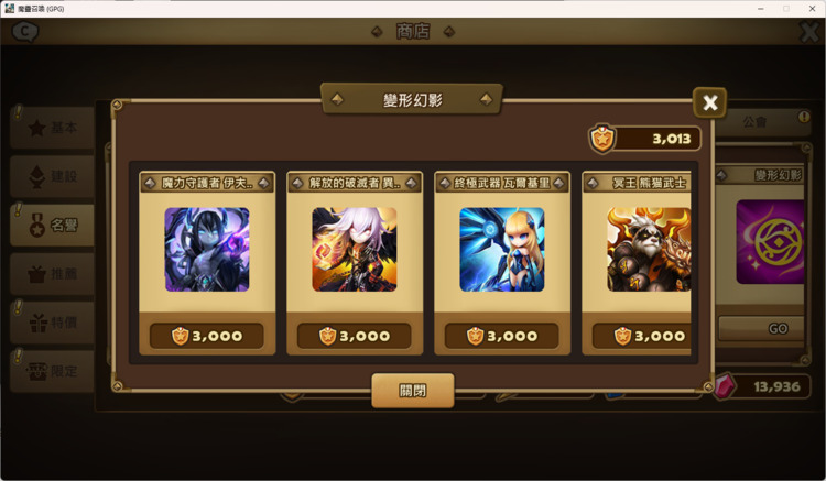 商品圖片