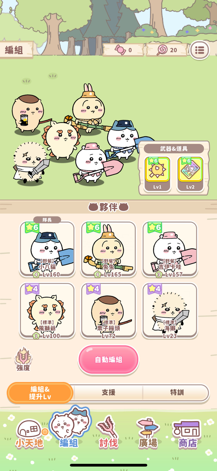 商品圖片