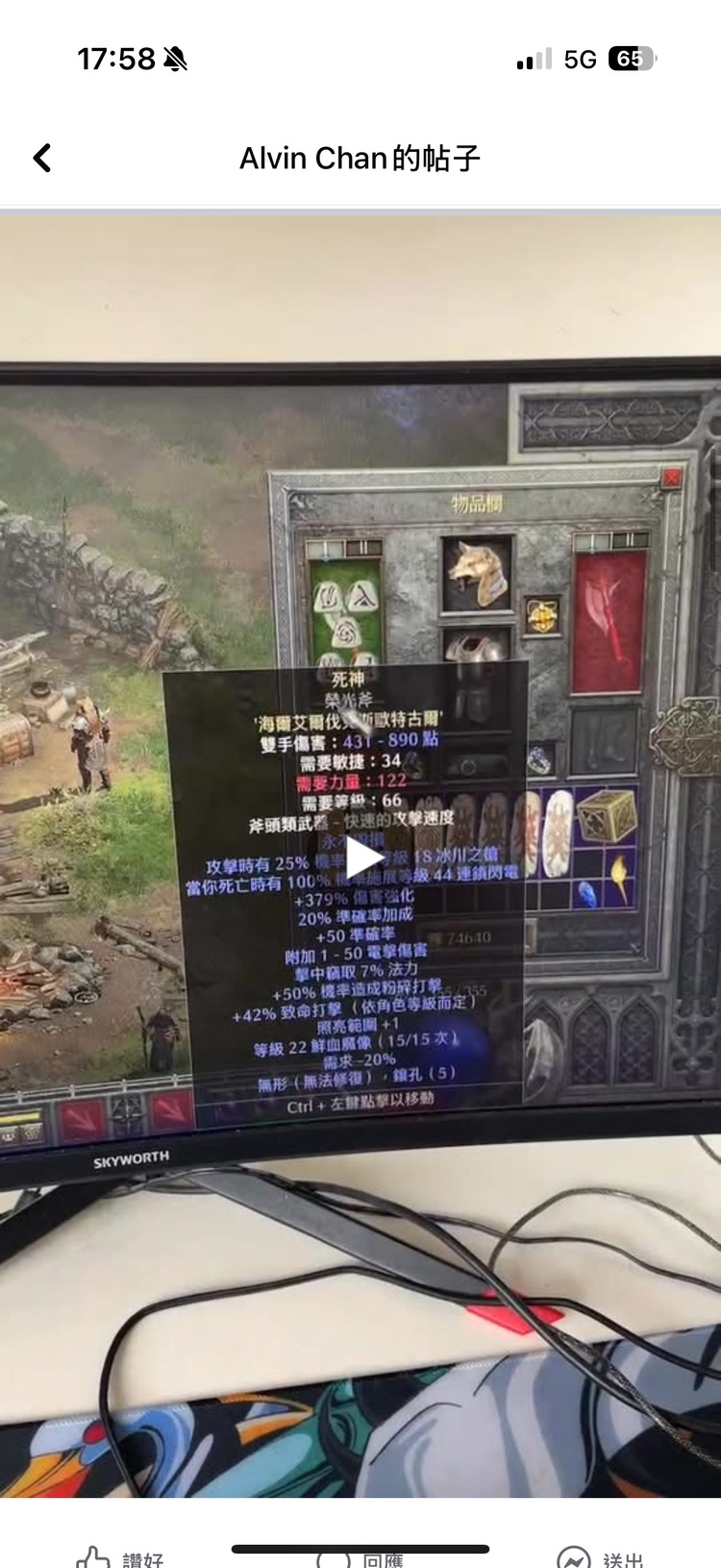 商品圖片