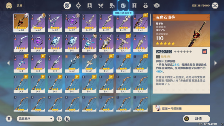 商品圖片