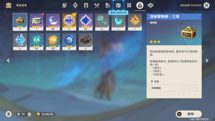 商品圖片
