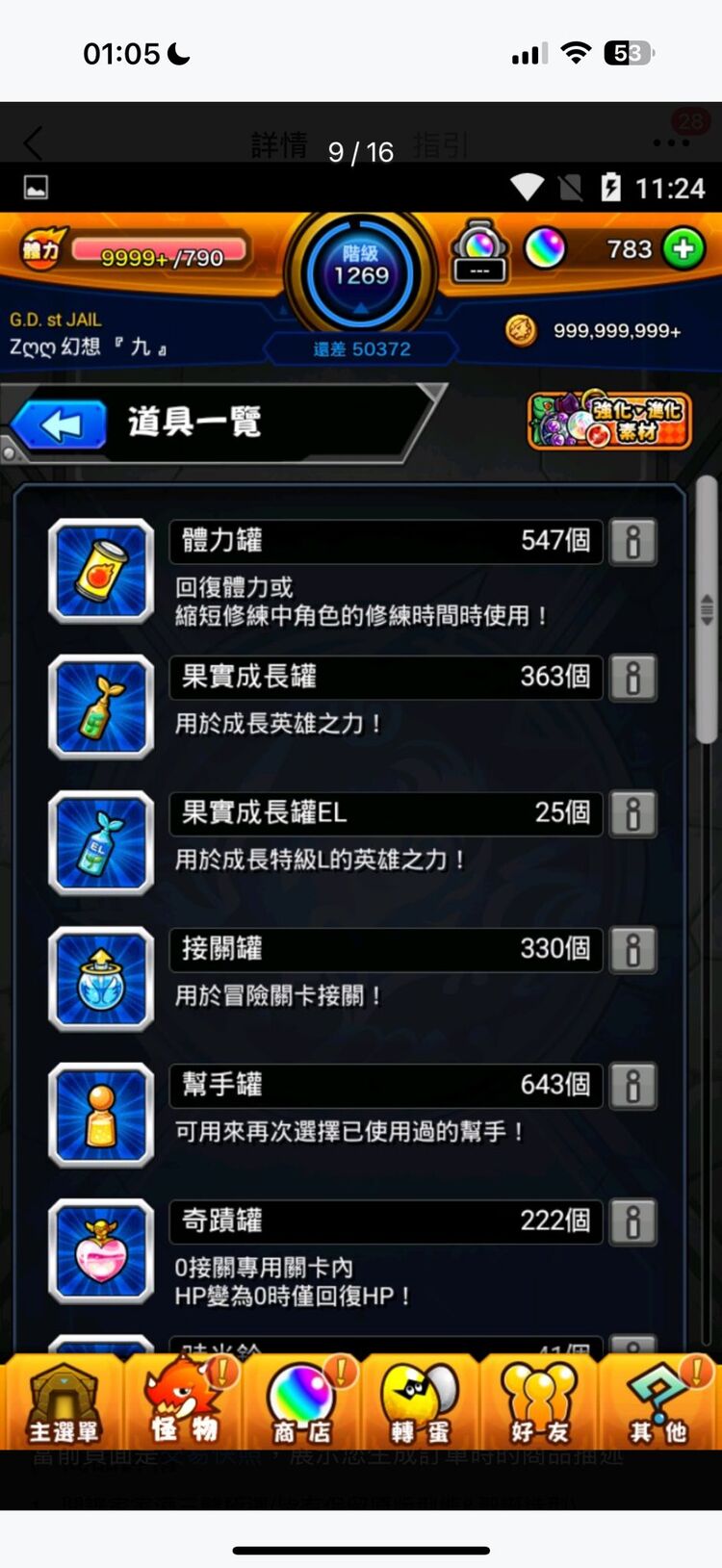 商品圖片