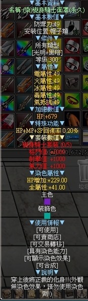 商品圖片