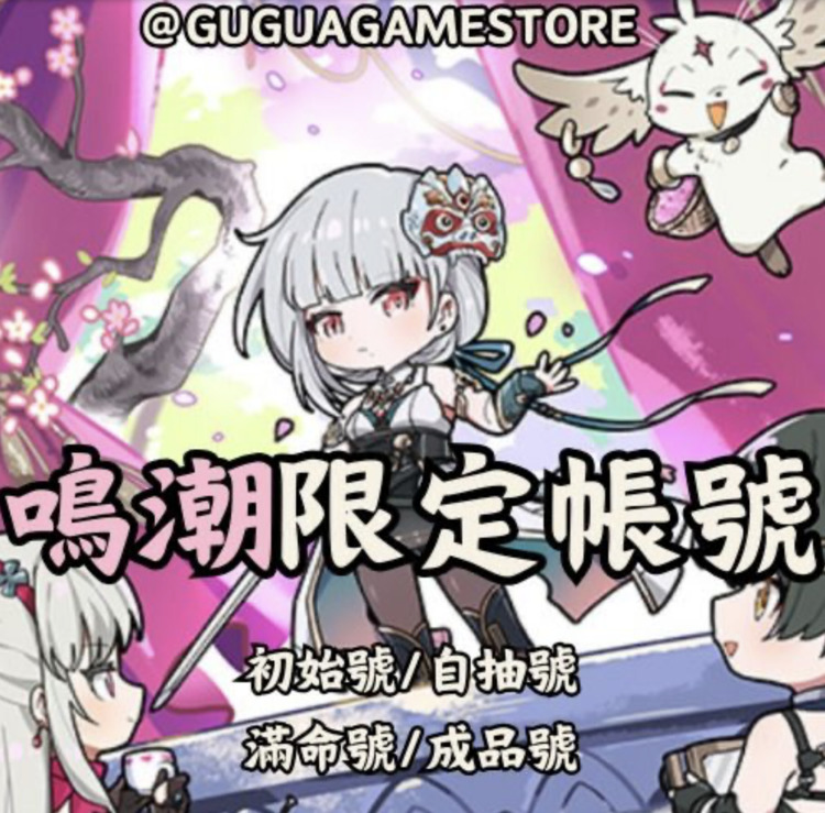 商品圖片