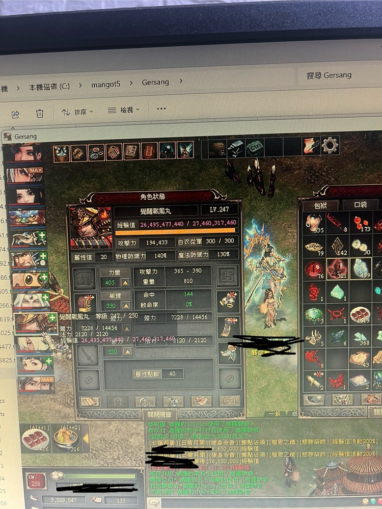 商品圖片