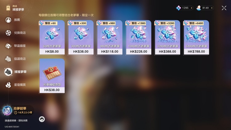 商品圖片