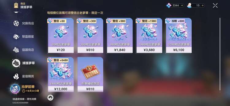 商品圖片