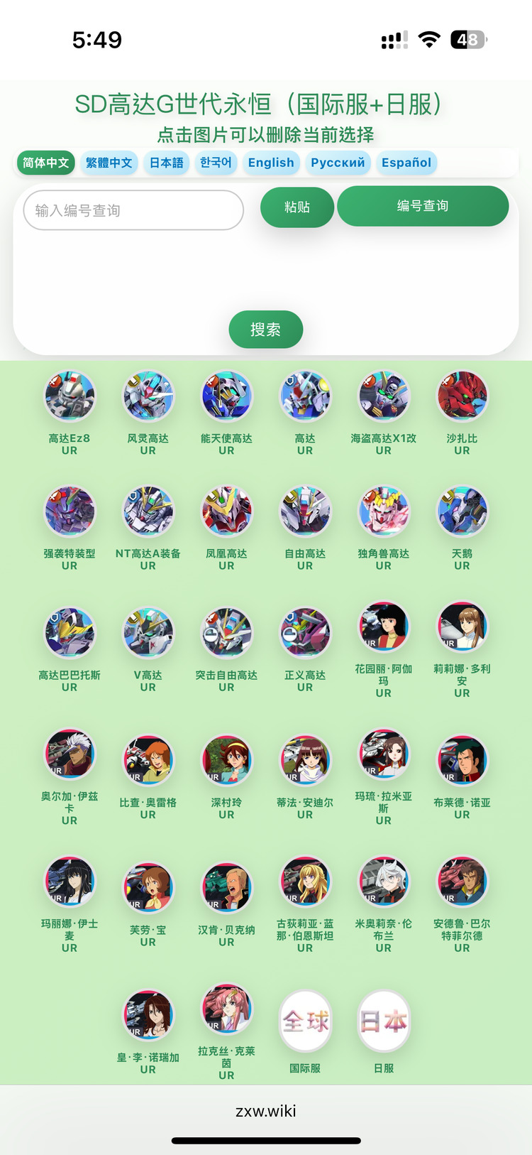 商品圖片