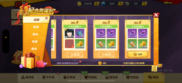 商品圖片