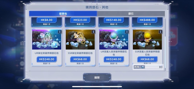 商品圖片