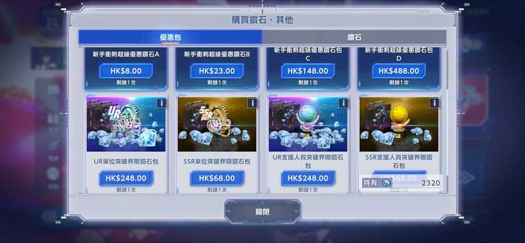 商品圖片