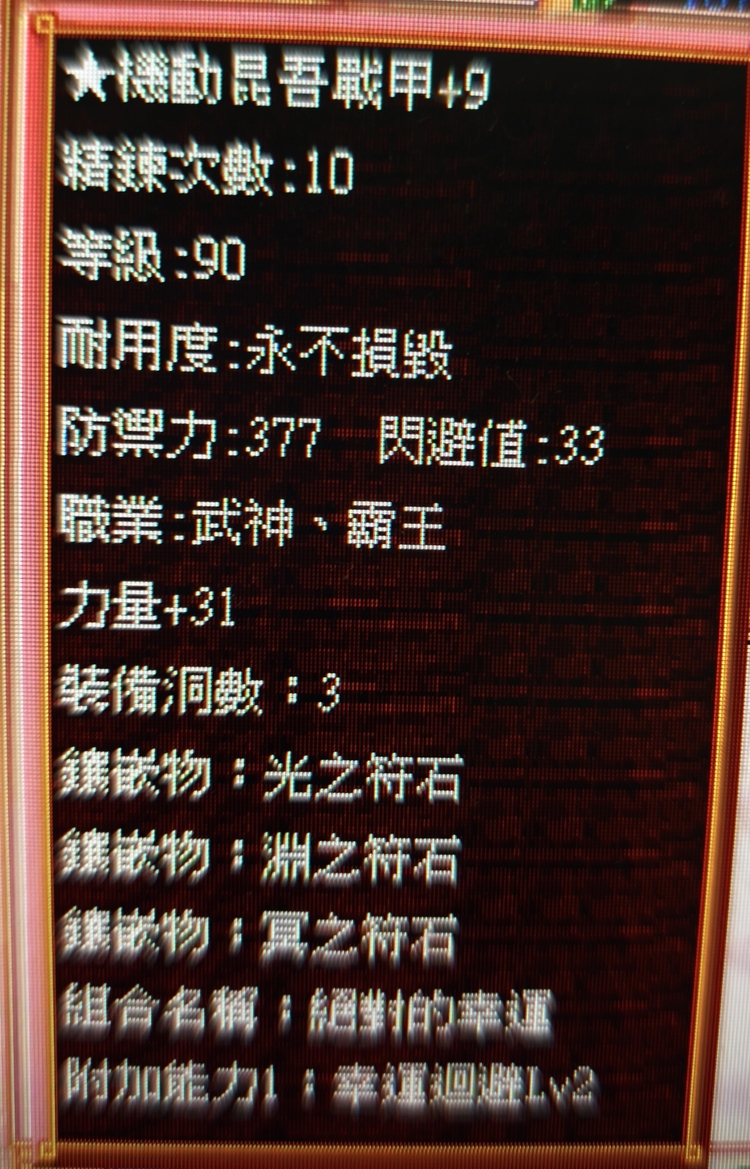 商品圖片