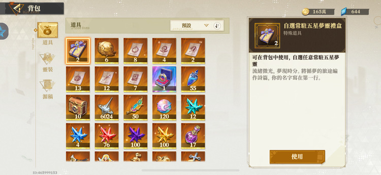 商品圖片