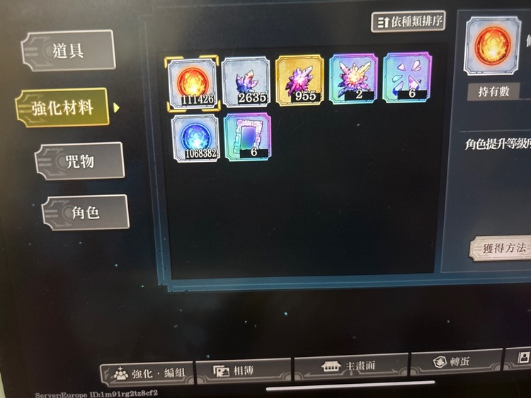 商品圖片
