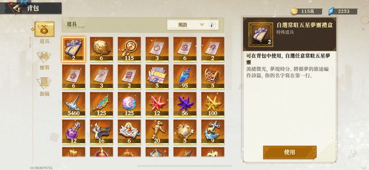 商品圖片