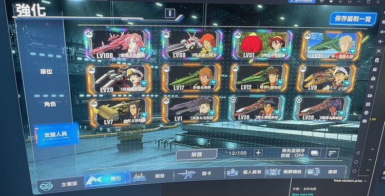商品圖片