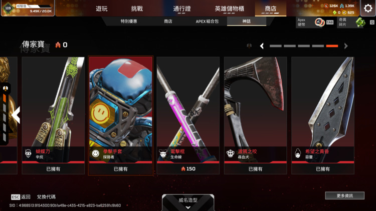 商品圖片