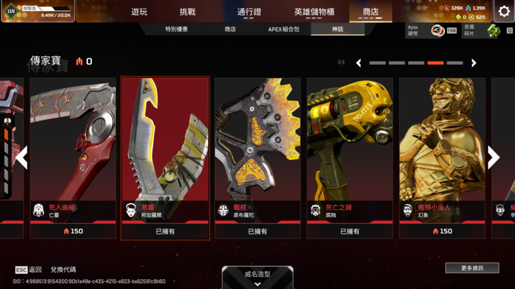 商品圖片