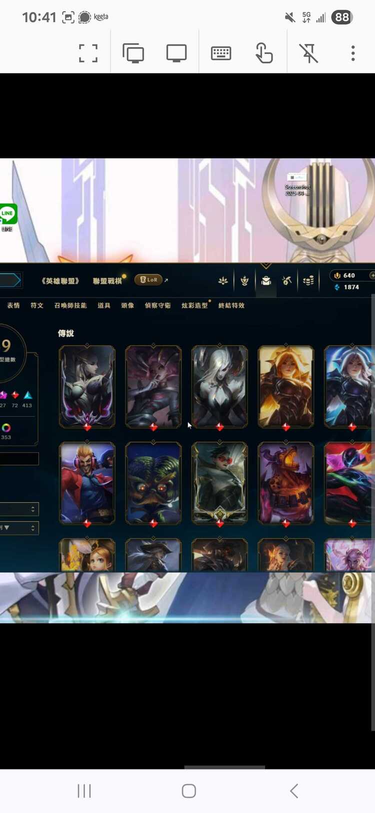 商品圖片