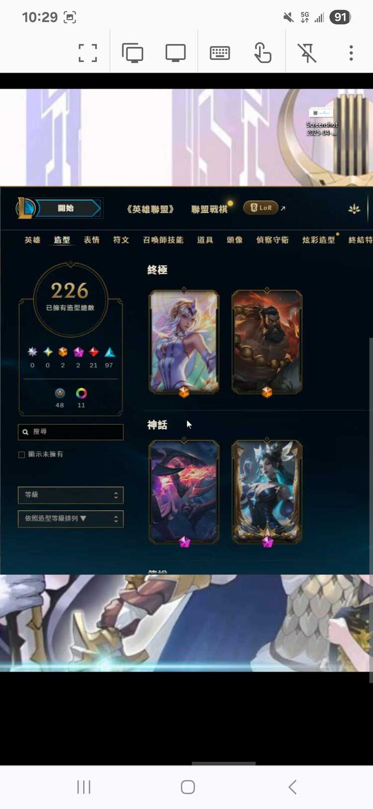 商品圖片