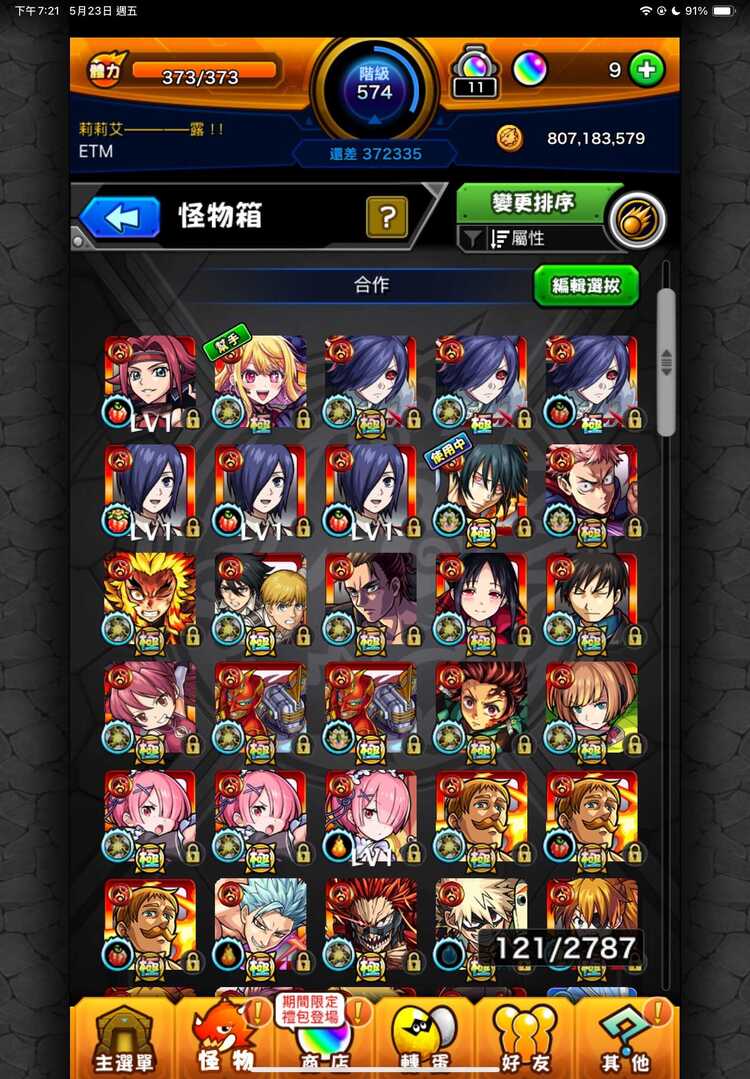 商品圖片