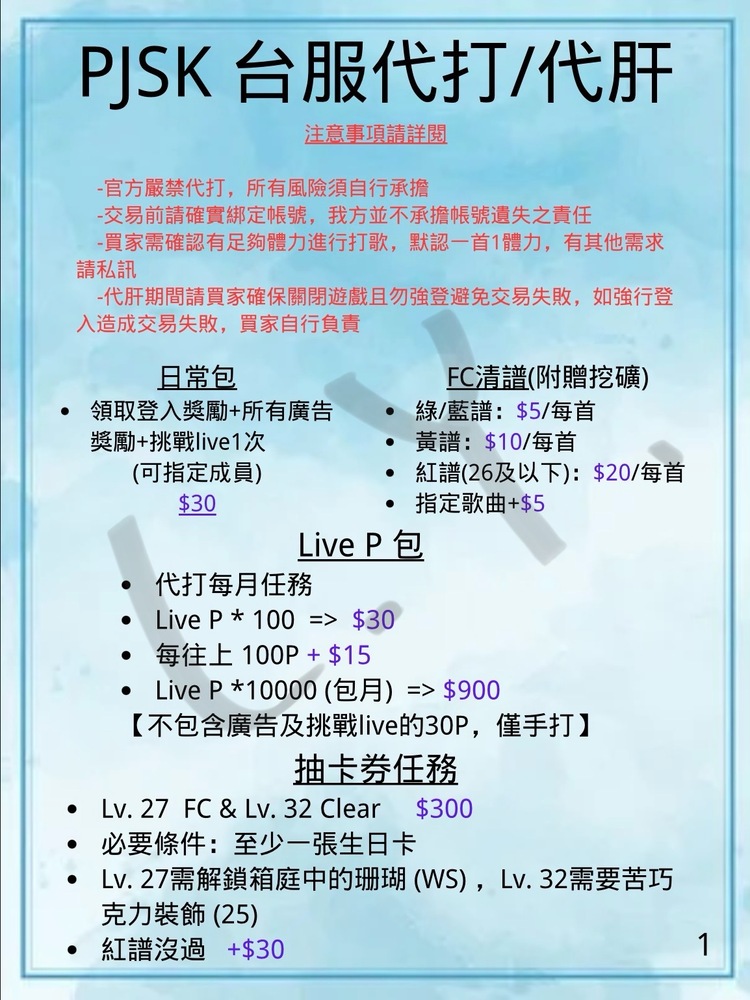 商品圖片
