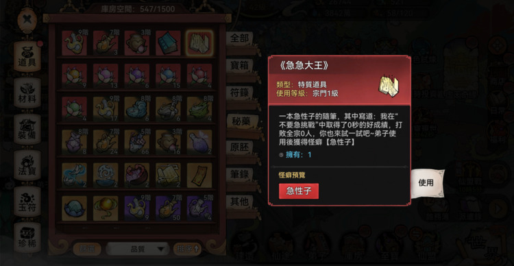 商品圖片