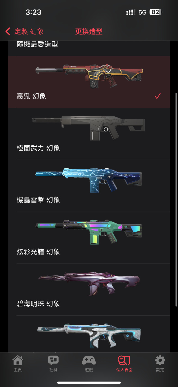 商品圖片