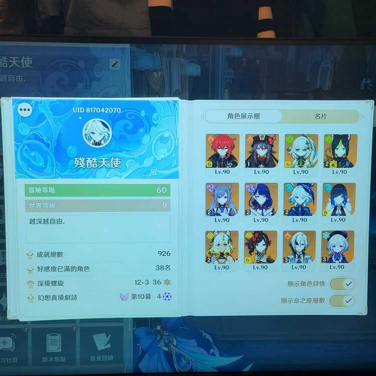 商品圖片