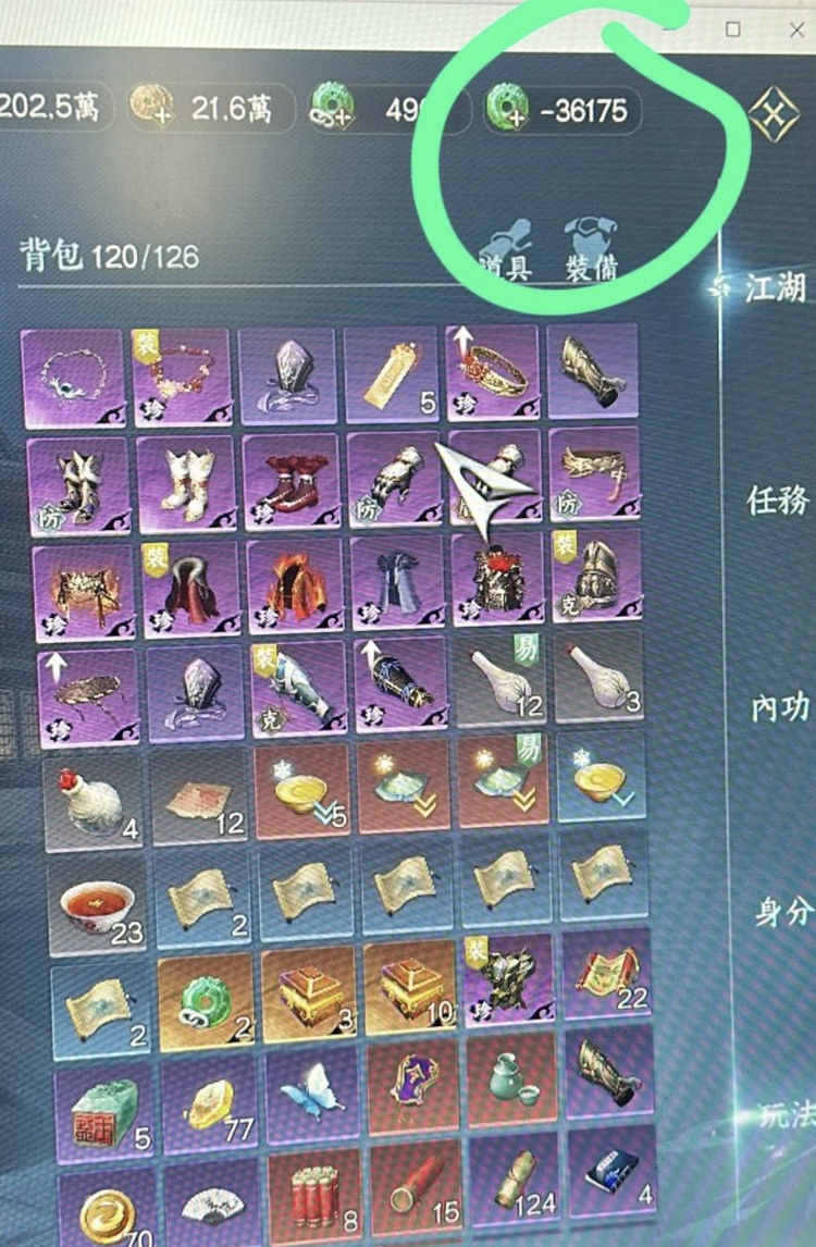 商品圖片
