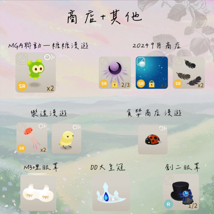商品圖片