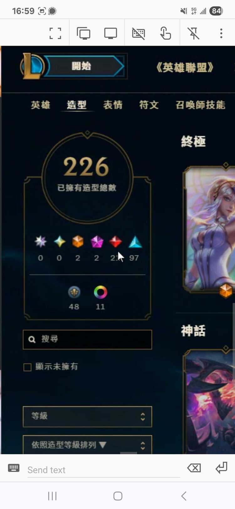 商品圖片