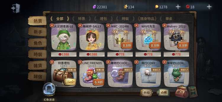商品圖片