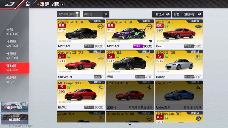商品圖片