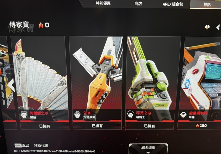 商品圖片