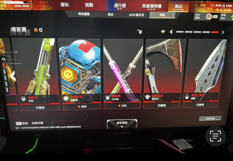 商品圖片