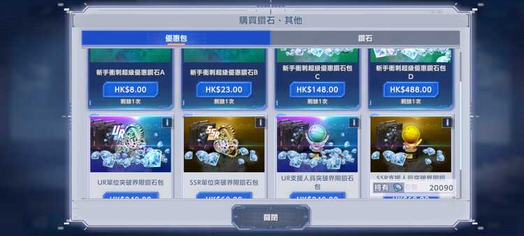 商品圖片