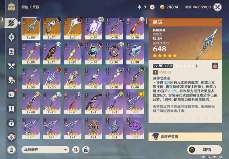 商品圖片