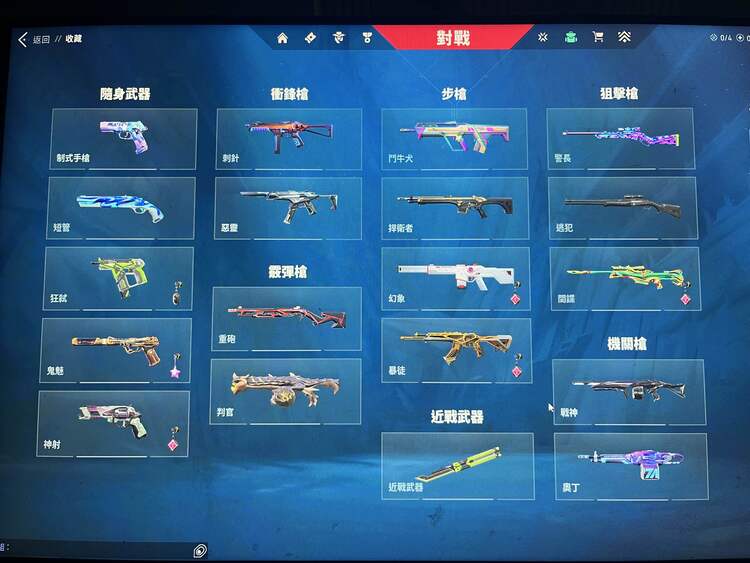 商品圖片